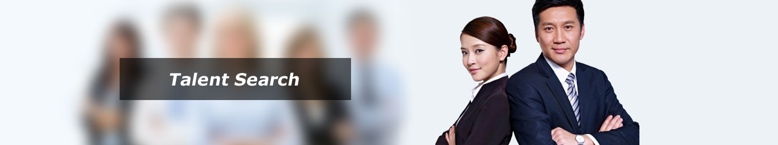 Talent Search